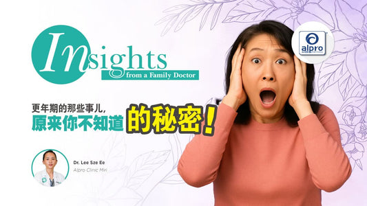 Featured image for 更年期的那些事儿,原来你不知道的秘密!
