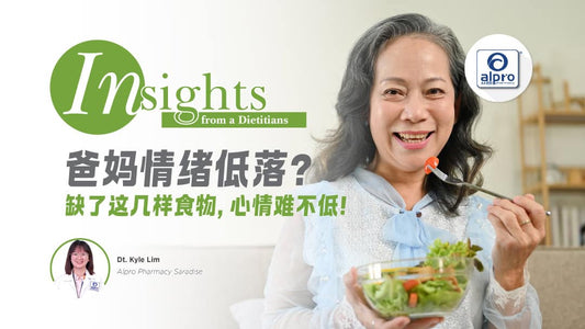 Featured image for 爸妈情绪低落?缺了这几样食物,心情难不低!