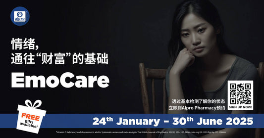 Featured image for EmoCare 活动:情绪,你通往 “财富” 的基础!🌞💆♀️
