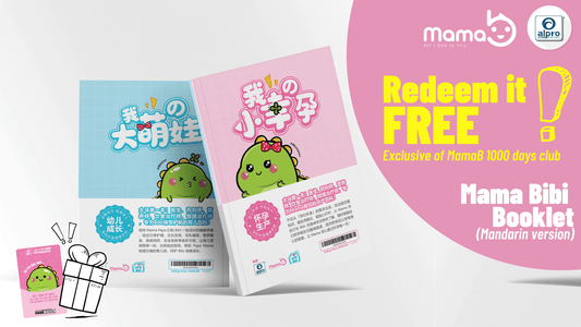 Featured image for Panduan Buku Mama dan Bibi dari Alpro Pharmacy