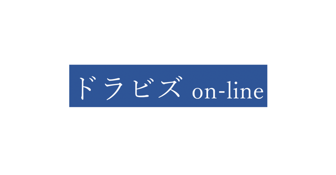 Featured image for 【M&A】スギHD、マレーシア処方箋調剤トップシェアの薬局・クリニック運営企業と業務提携/ALPRO PHARMACY社/アジア展開強化