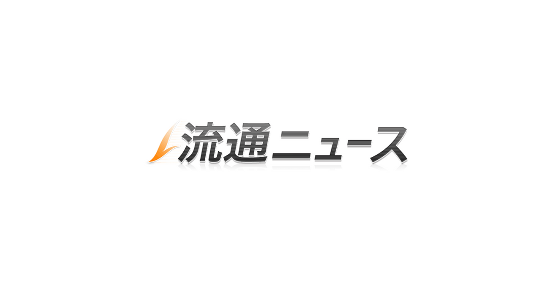 Featured image for スギHD/マレーシアのチェーン薬局運営会社と業務提携
