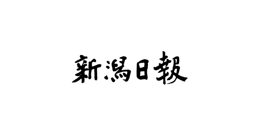 Featured image for スギホールディングス株式会社とALPRO PHARMACY SDN.BHDとの業務提携のお知らせ