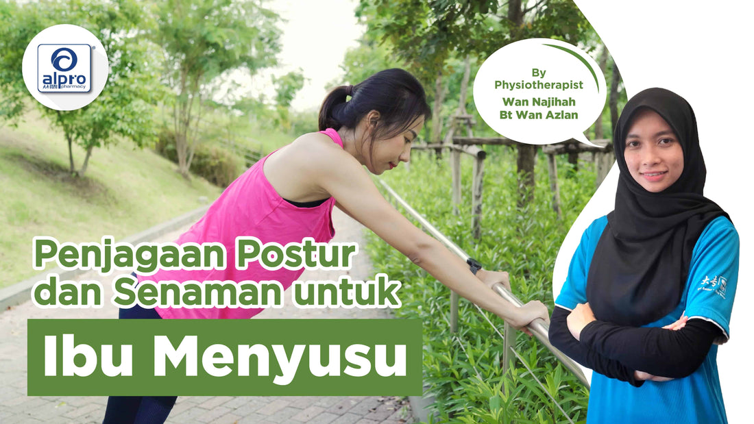 Featured image for Penjagaan Postur Dan Senaman Untuk Ibu Menyusu