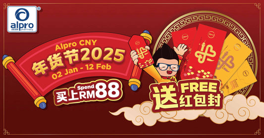 Featured image for CNY Sales 2025 年货节