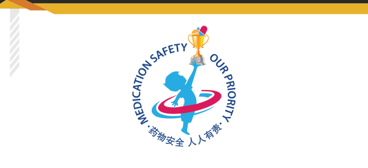 Featured image for Pertandingan Kuiz Keselamatan Ubat 2021