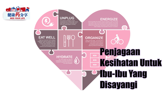 Featured image for Penjagaan Kesihatan Untuk Ibu-Ibu Yang Disayangi