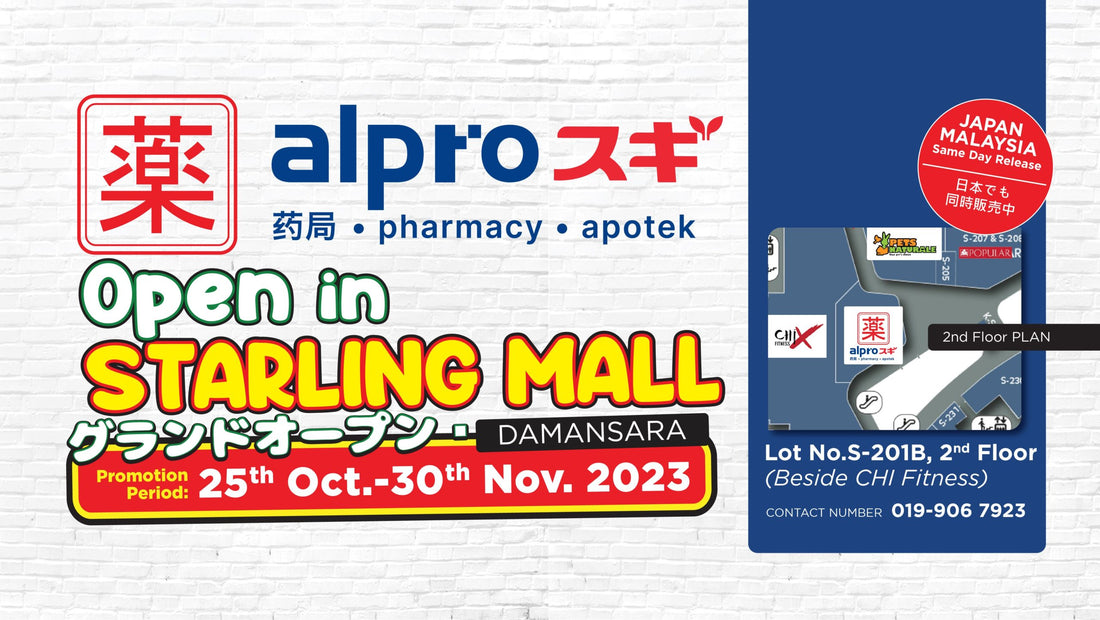Featured image for Alpro スギ Pharmacy Starling Mall, PJ Grand Opening