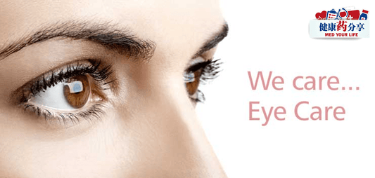 Featured image for We Care Eye Care (Tips4u)
