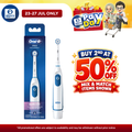 Oral B Pro Battery Toothbrush Gum Care White 1s | Electric Toothbrush