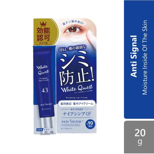 Anti Signal 20g ( Wrinkle Hunter \ White Quest ) Anti Signal