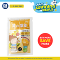 GSO Mini Foot Onsen Dead Sea Salt 50g (Chamomile & Ylang Ylang Oil/ Lavender Oil/ Ginger & Rosemary Oil)