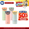 Montigo Ace Bottle Medium Retro Reel Collection (Navy Apricot / Apricot Mint / Celadon Pink / Gleam Ocean) 530mL