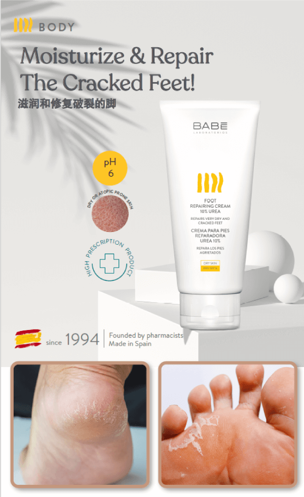 Babe Laboratorios Foot Repairing Cream Urea Ml Moisturize