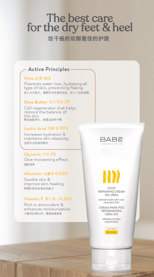 Babe Laboratorios Foot Repairing Cream Urea Ml Moisturize