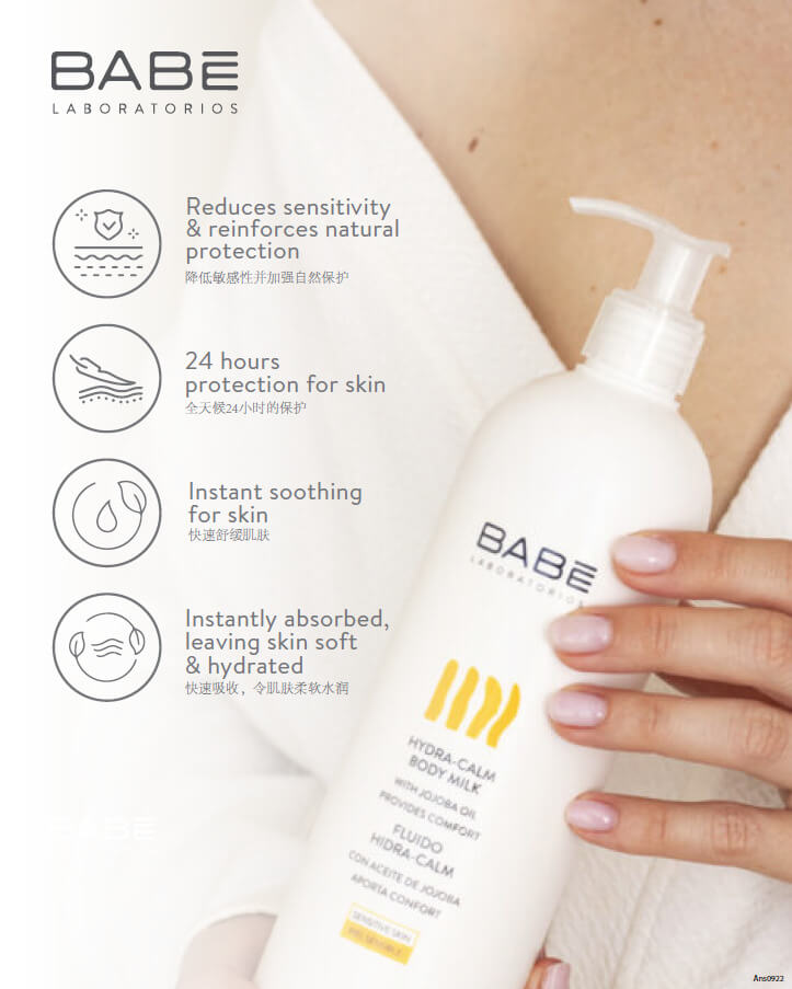 Babe Laboratorios Hydra Calm Body Milk Ml Moisturize Sensitive