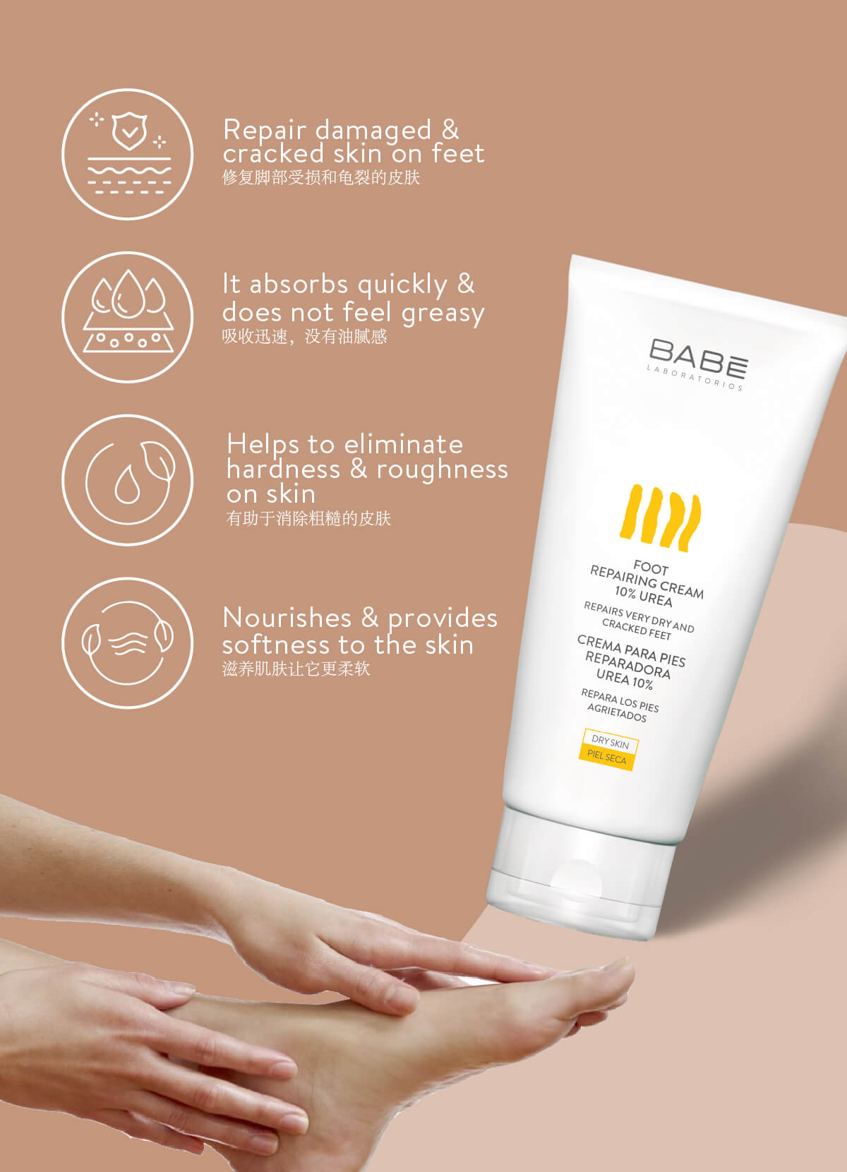 Babe Laboratorios Foot Repairing Cream Urea Ml Moisturize