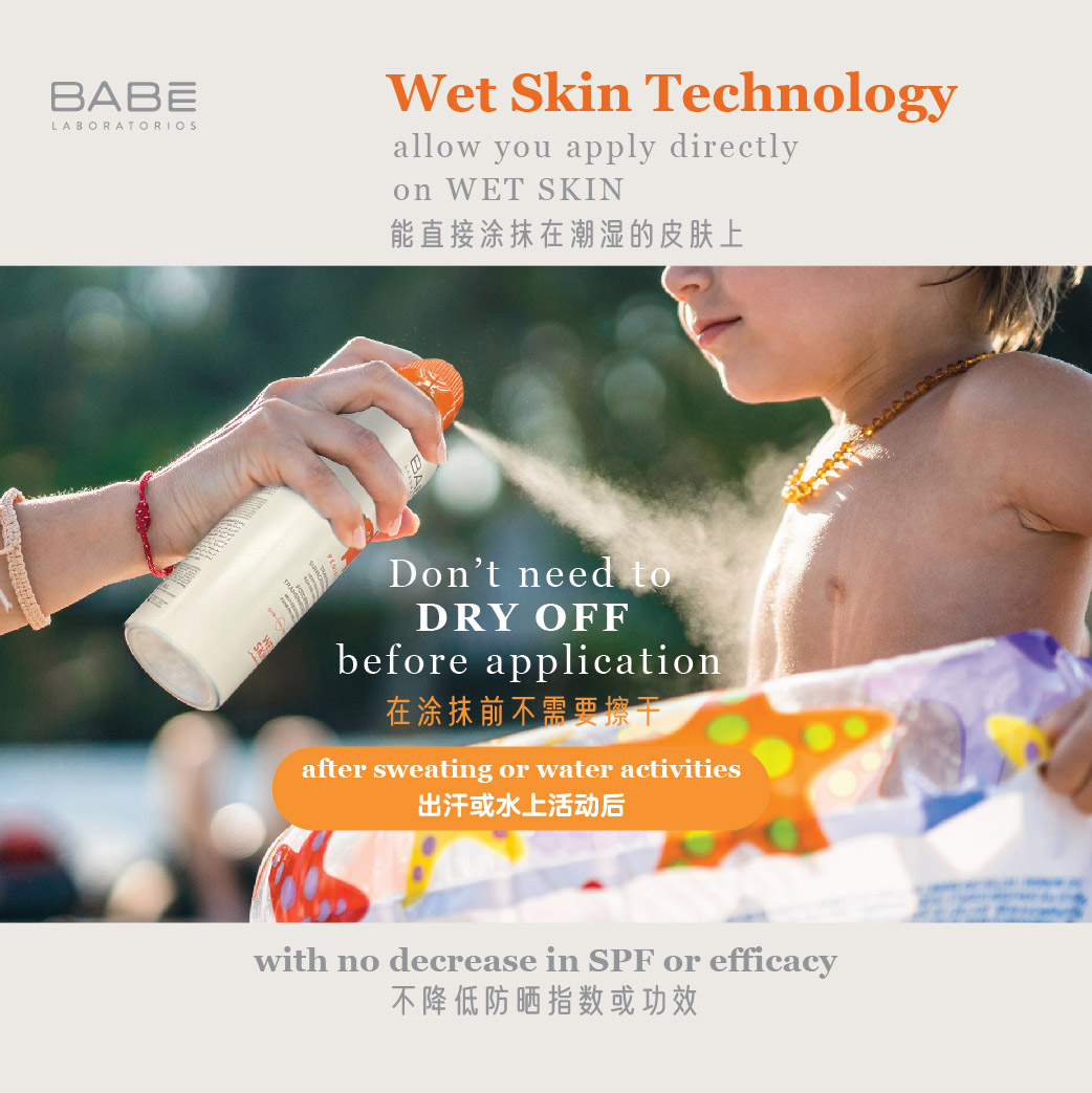 Babe Laboratorios Pediatric Transparent Sunscreen Wet Skin SPF50 200ml