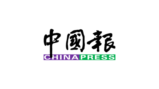 顾名思医｜睡好觉 迎接健康全新一年 Alpro Alliance Sdn. Bhd