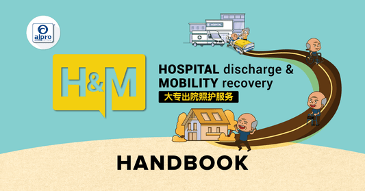 Featured image for The Ultimate 7 Tips for Hospital Discharge and Mobility Recovery Handbook<br> 【7大出院居家照护】手冊