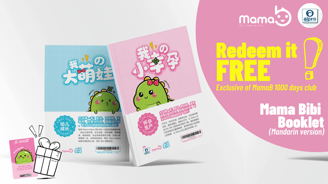 Featured image for Panduan Buku Mama dan Bibi dari Alpro Pharmacy