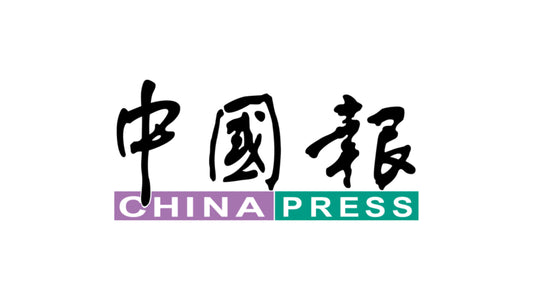 Featured image for 大专慈善基金会：药品冲入马桶或丢入垃圾桶 可严重破坏环境