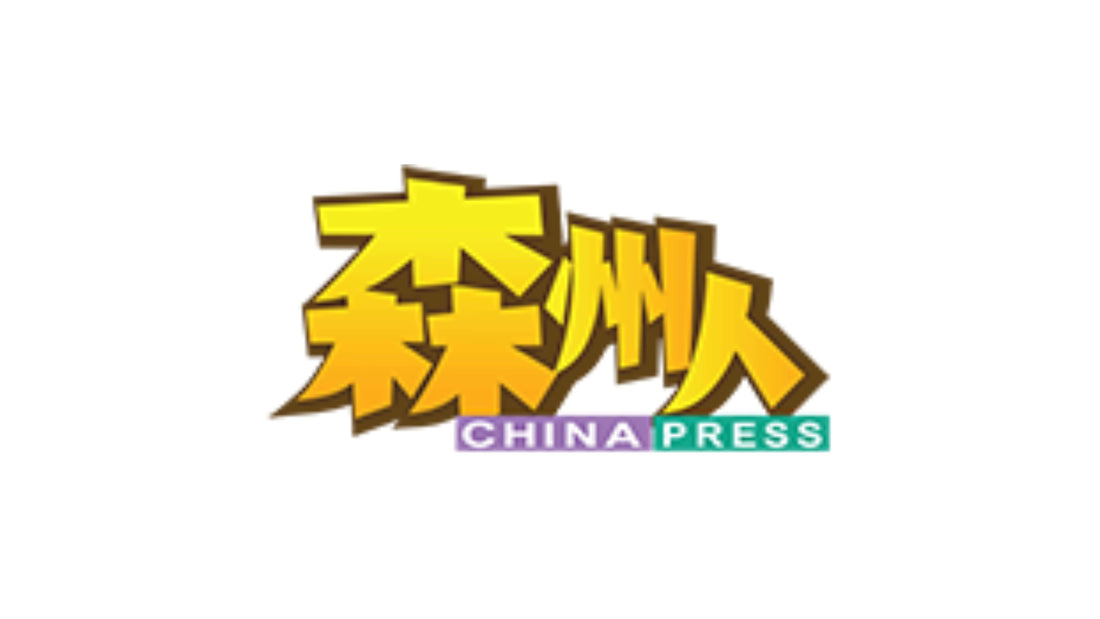 Featured image for 大专药剂与晖致携办 “后背疼痛管理健康工作坊” 宣传正确疼痛管理知识