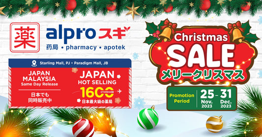Featured image for Alproスギ Pharmacy's Christmas Promotion