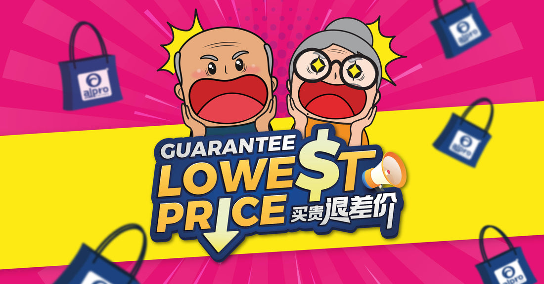 Featured image for Guarantee Lowest Price 买贵退差价