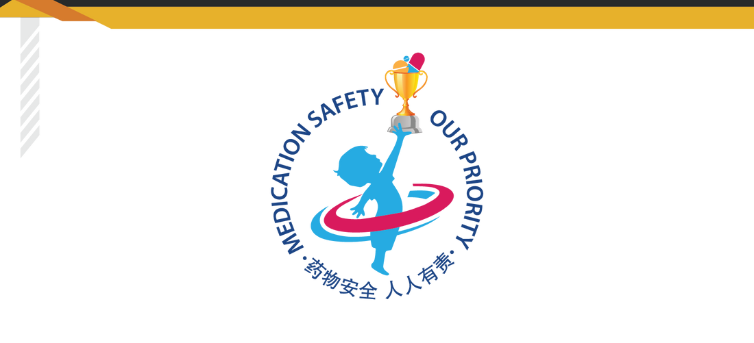 Featured image for 2023 全国华文小学药物安全常识比赛 | Medication Safety Competition 2023