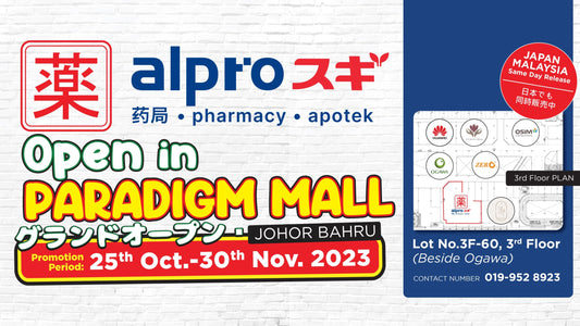 Featured image for Alpro スギ Pharmacy Paradigm Mall, JB Grand Opening