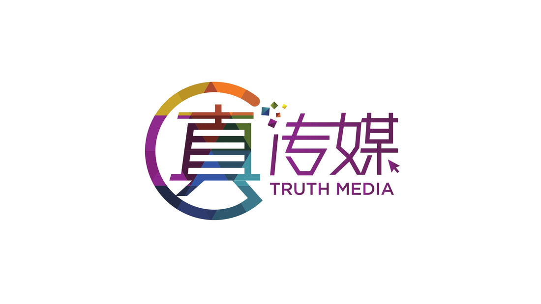Featured image for 大专集团与AGTC Genomics携手 推动药物基因组学与营养基因组学的普及与平价化