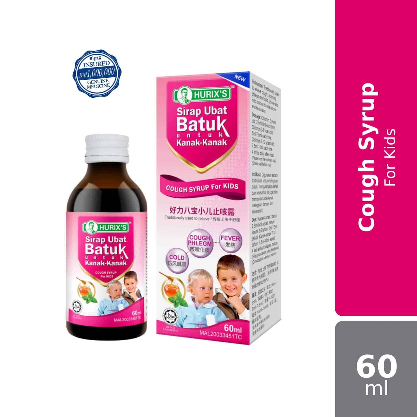 hurixs-ubat-batuk-kanak-kanak-60ml