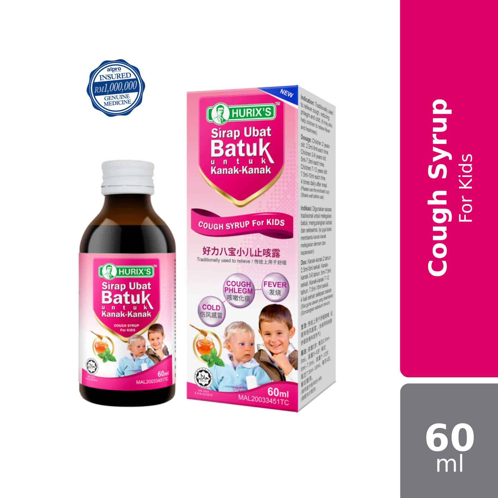 hurixs-ubat-batuk-kanak-kanak-60ml