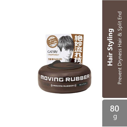 gatsby-moving-rubber-80g-spiky-edge-wild-shake-air-rise-cool-wet-grunge-mat-multi-form-extreme-matte-form