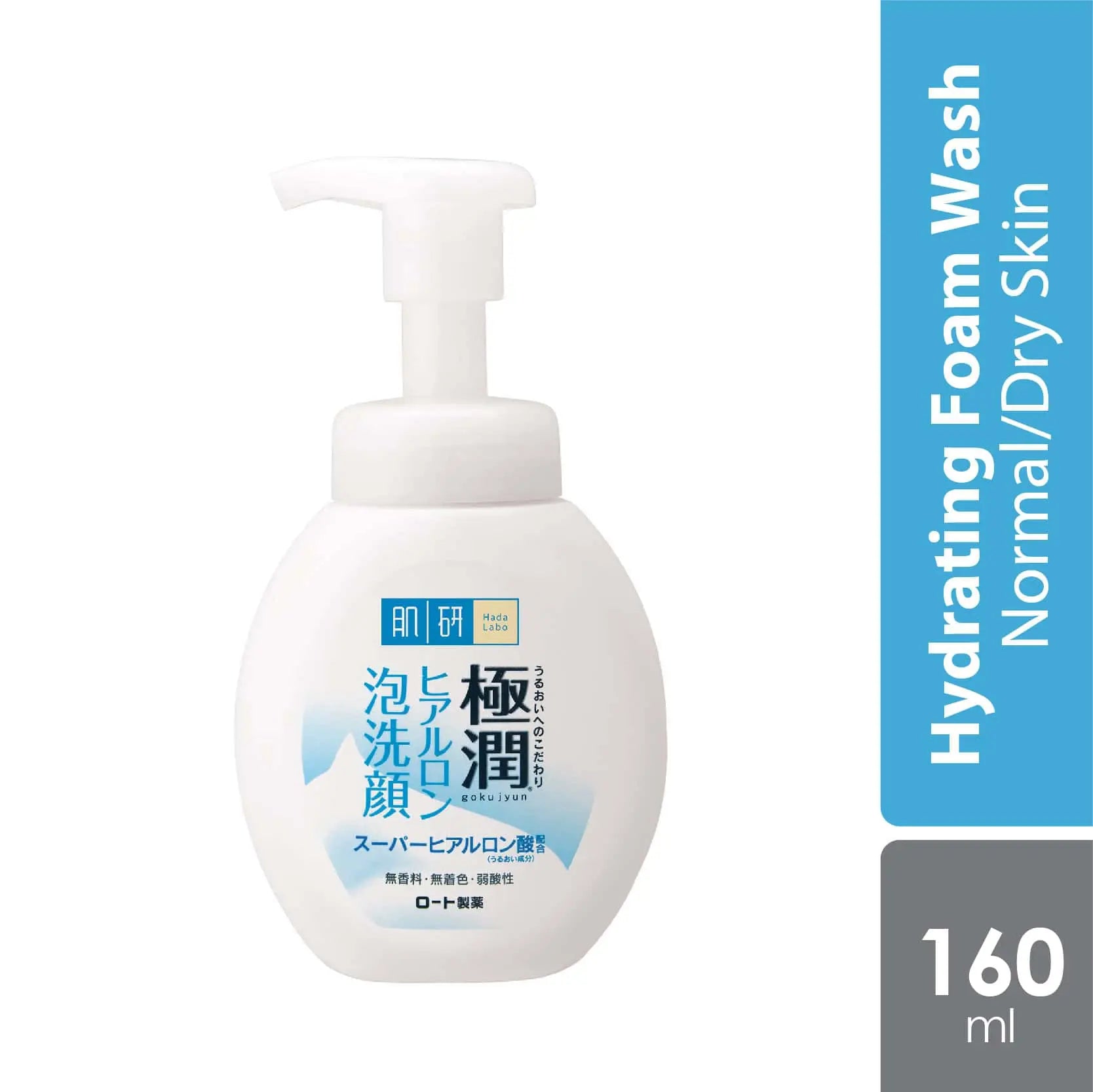 hadalabo-sha-foaming-wash-160ml