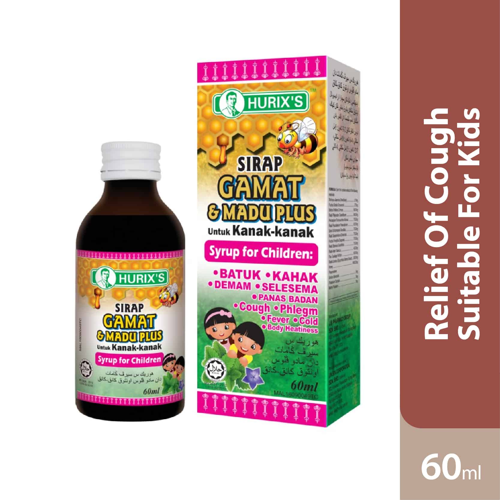 hurixs-ubat-batuk-gamat-madu-plus-kanak-kanak-60ml