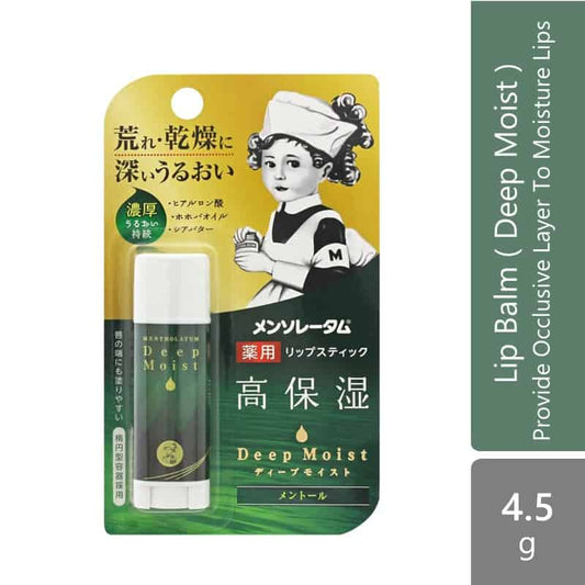 wsmentholatum-deep-moist-menthol-4-5g-provide-occlusive-layer-to-moisture-lips