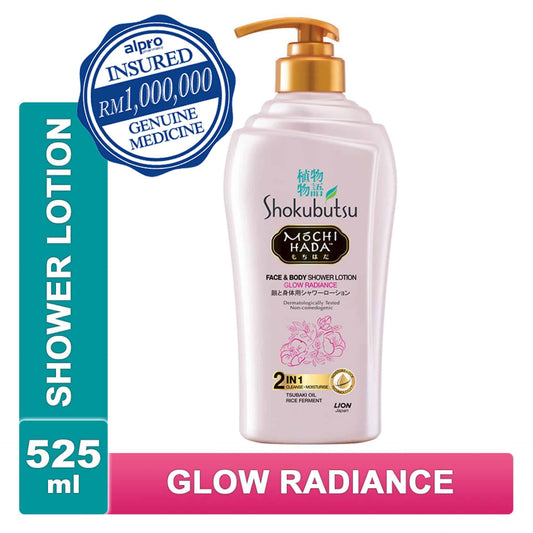 shokubutsu-mochi-hada-glow-525ml
