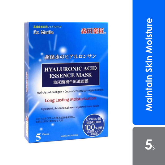 dr-morita-hyaluronic-acid-long-lasting-facial-mask-5s-2