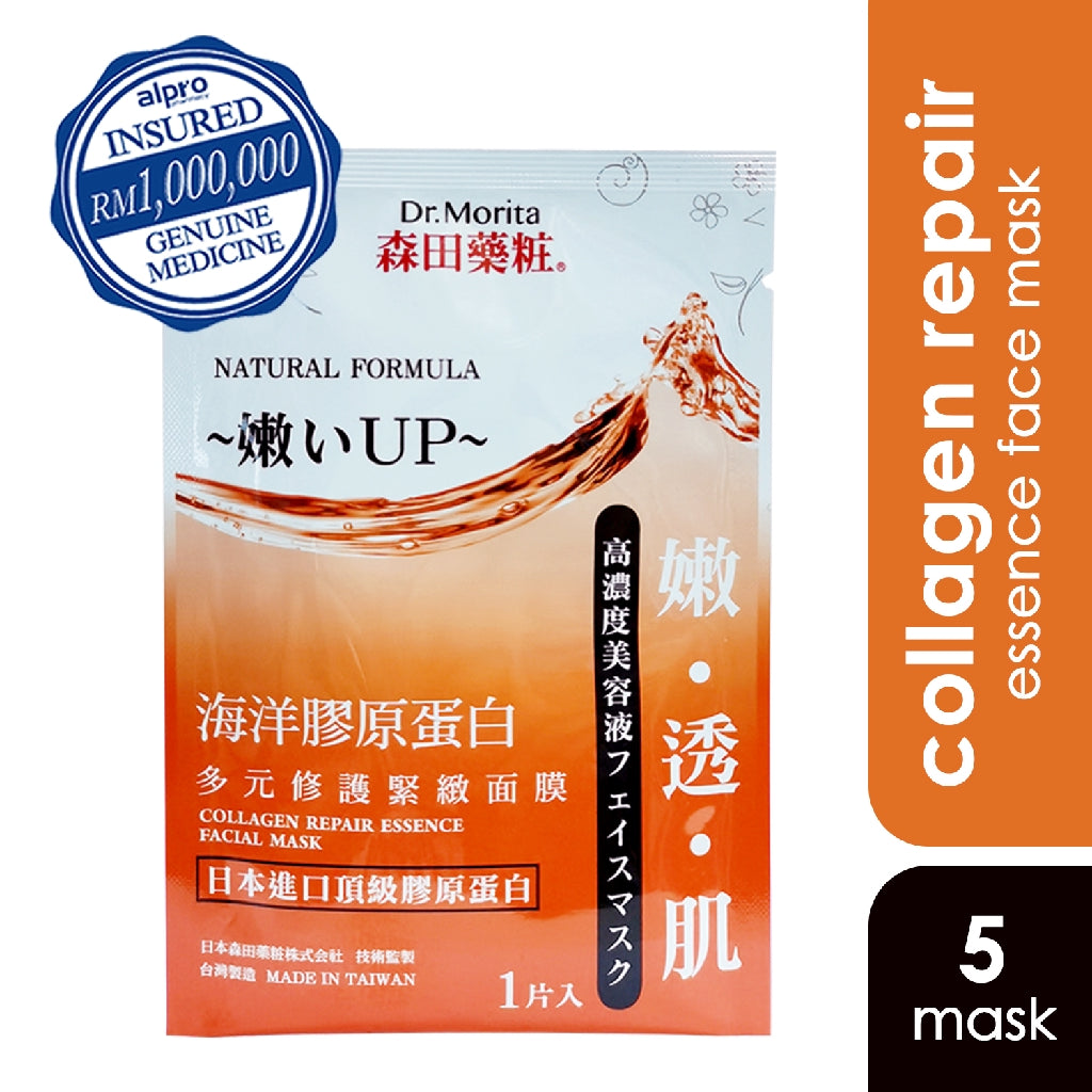 dr-morita-collagen-repair-facial-mask-5s-2