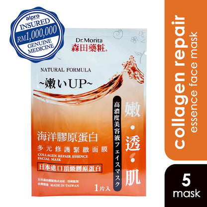 dr-morita-collagen-repair-facial-mask-5s-2