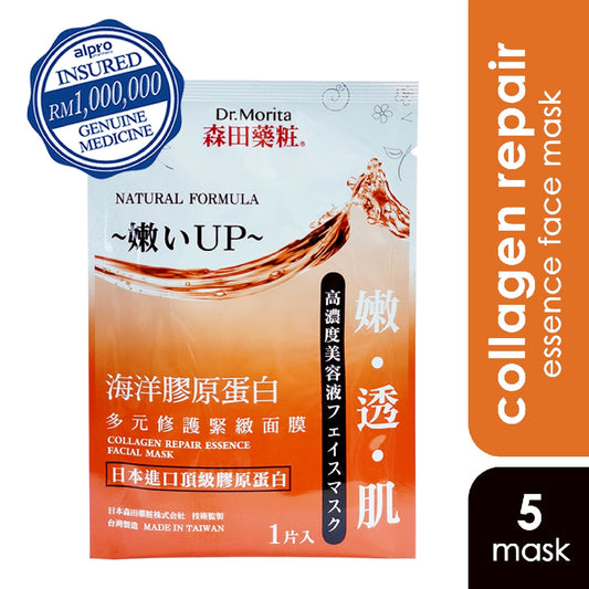 dr-morita-collagen-repair-facial-mask-5s-2
