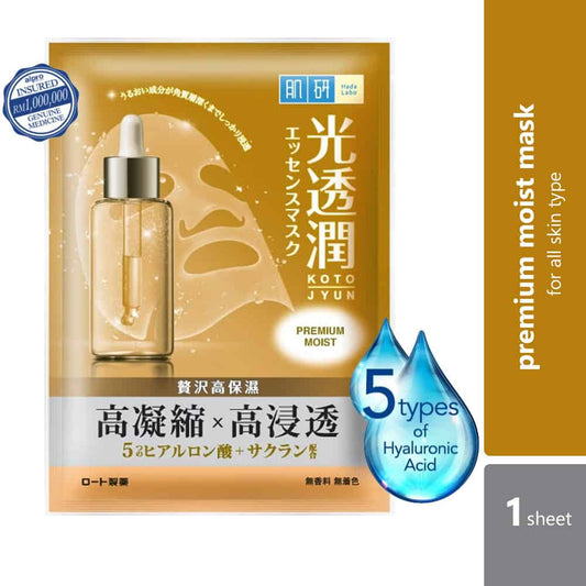 hada-labo-premium-moist-kotojyun-mask-1-sheet