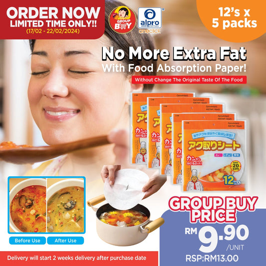 group-buy-food-oil-absorption-paper-12s