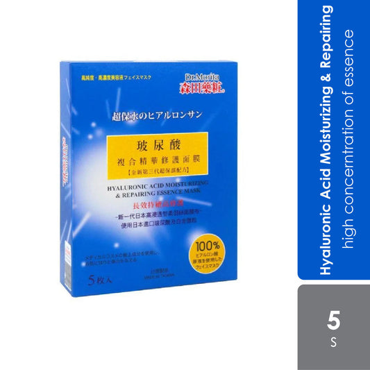 dr-morita-hyaluronic-acid-moisturizing-repairing-facial-mask-5s-for-anti-aging-anti-inflamatory