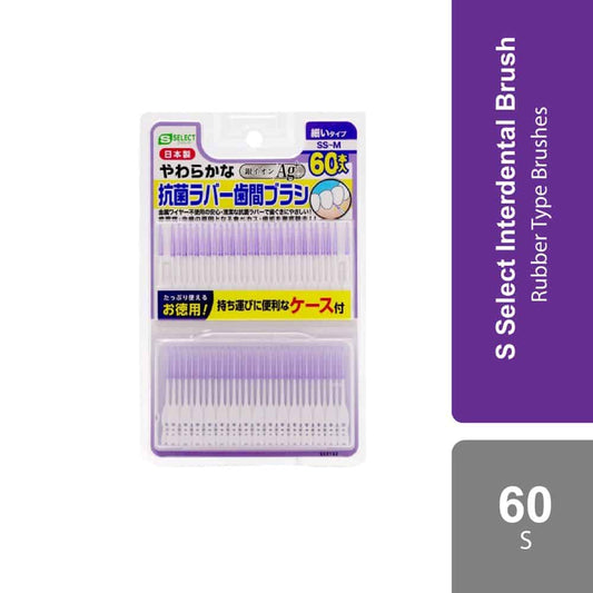 sugi-brush-between-the-rubber-tooth