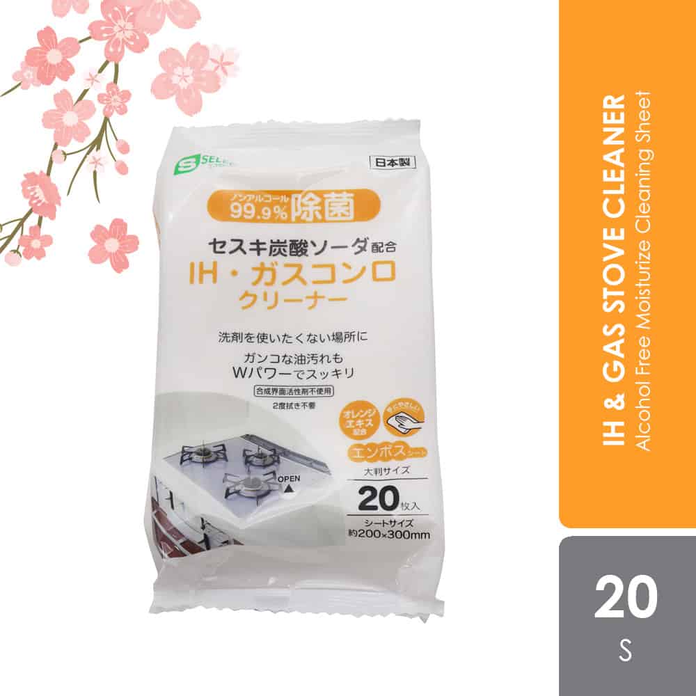 sugi-s-select-ih-and-gas-stove-cleaner