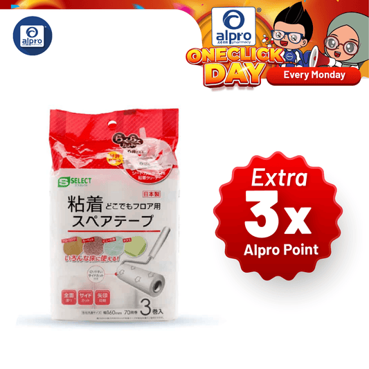 sugi-s-select-adhesive-spare-tape-for-floors-everywhere-70-laps