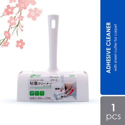 sugi-s-select-adhesive-cleaner-with-sheet-cutter-for-carpet